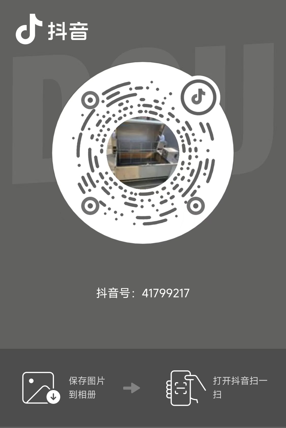 抖音二维码